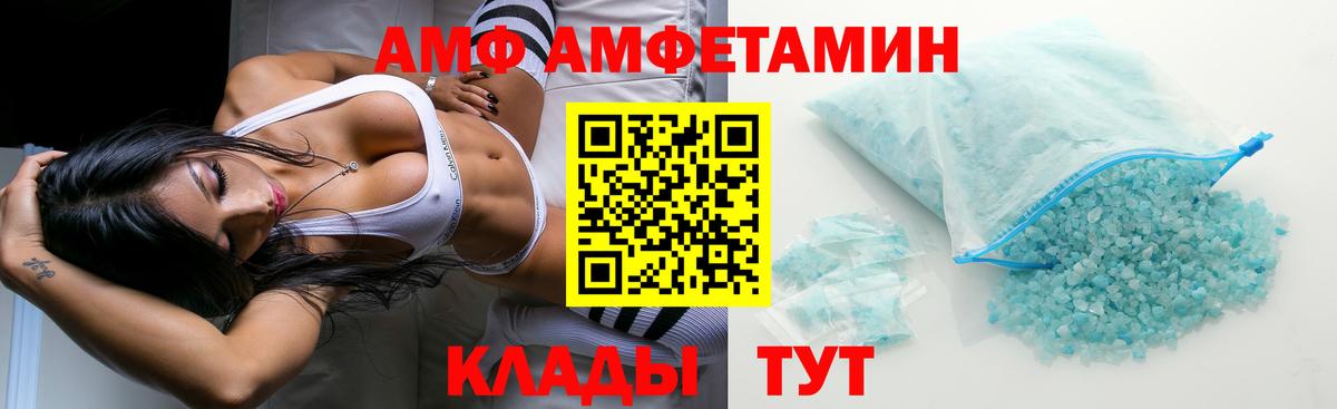 Искитим  АМФЕТАМИН  Вход с VPN  АМФЕТАМИН 97% 