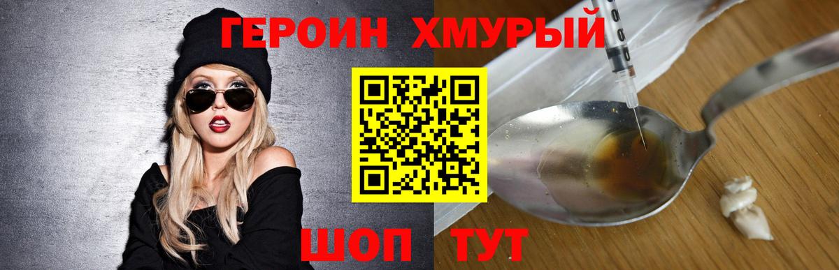Гашиш  МАРИХУАНА  Искитим  A-PVP СОЛЬ кристаллы  КОКАИН  Меф кристаллы  АМФ кристаллы  Вход с VPN  Каннабис 
