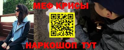 мефедрон Волжский