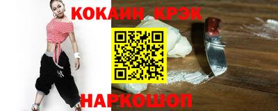 мефедрон Волжский