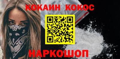 ешки Волгодонск