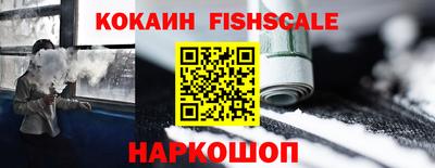 мефедрон Волжский