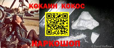 кокс Волжск