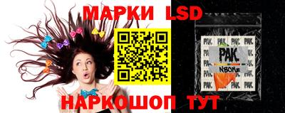 мефедрон Волжский