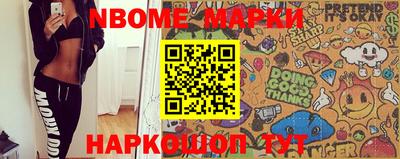 мефедрон Волжский