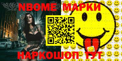 мефедрон Волжский