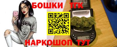 мефедрон Волжский