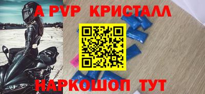 мефедрон Волжский