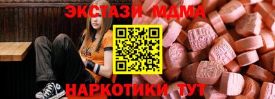 ешки Волгодонск