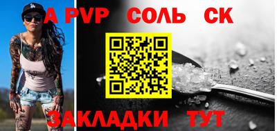 кокс Волжск