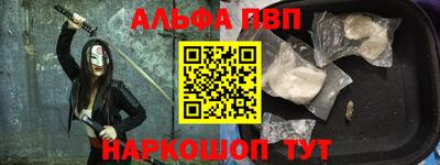 кокс Волжск