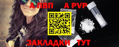 ешки Волгодонск