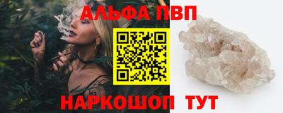 кокс Волжск