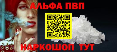 мефедрон Волжский