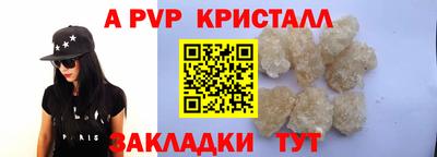 кокс Волжск