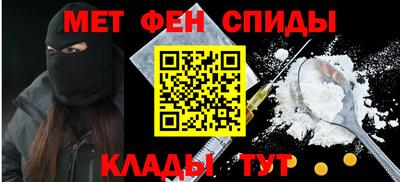 мефедрон Волжский