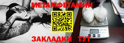 мефедрон Волжский