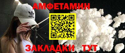 ешки Волгодонск