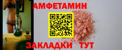 ешки Волгодонск