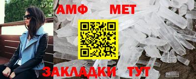 мефедрон Волжский