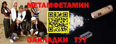 кокс Волжск