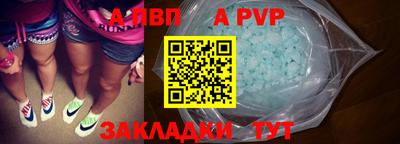 кокс Волжск