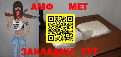 ешки Волгодонск