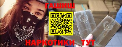 ешки Волгодонск