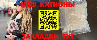 мефедрон Волжский
