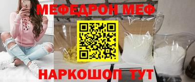 ешки Волгодонск