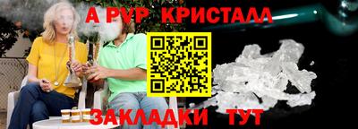 мефедрон Волжский