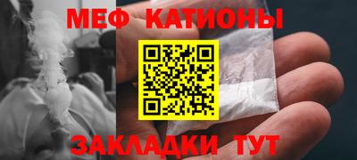 кокс Волжск