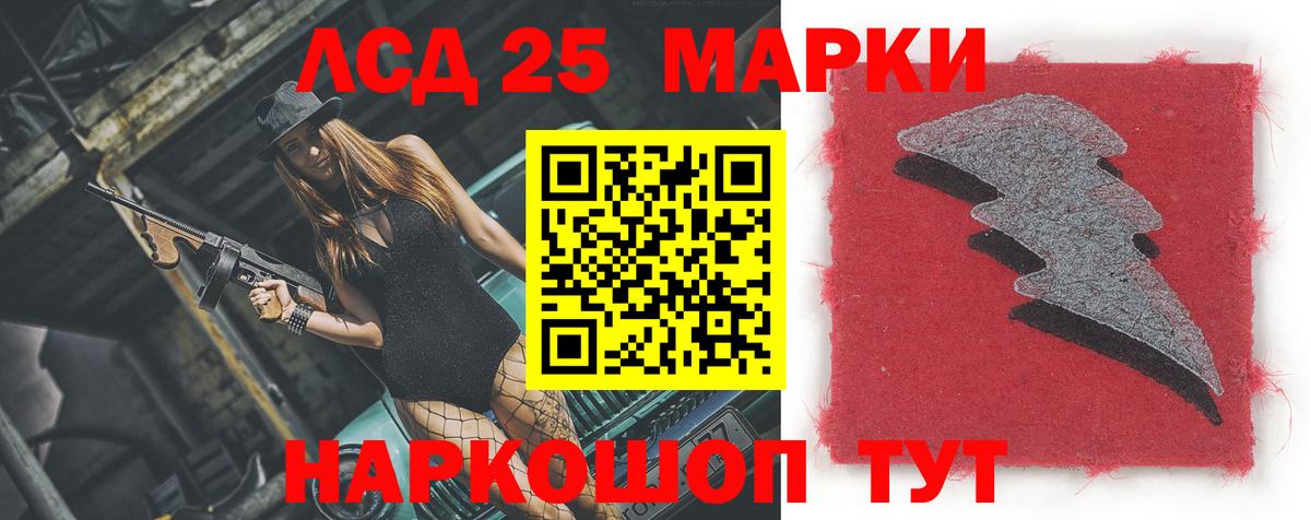 ЛСД экстази ecstasy  Вход с VPN  Искитим  Лсд 25 экстази ecstasy 