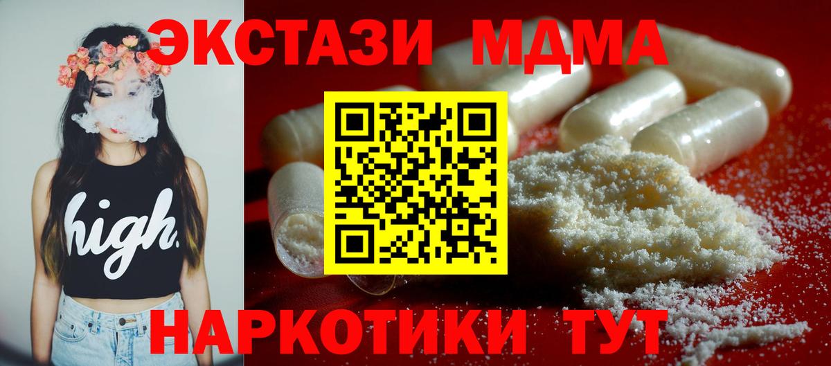 Гашиш Искитим