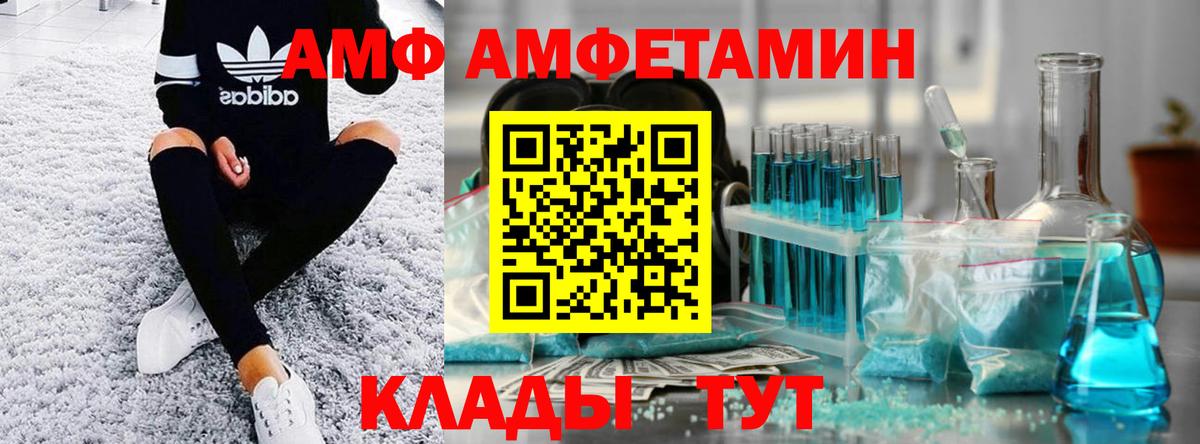 Метамфетамин винт Искитим