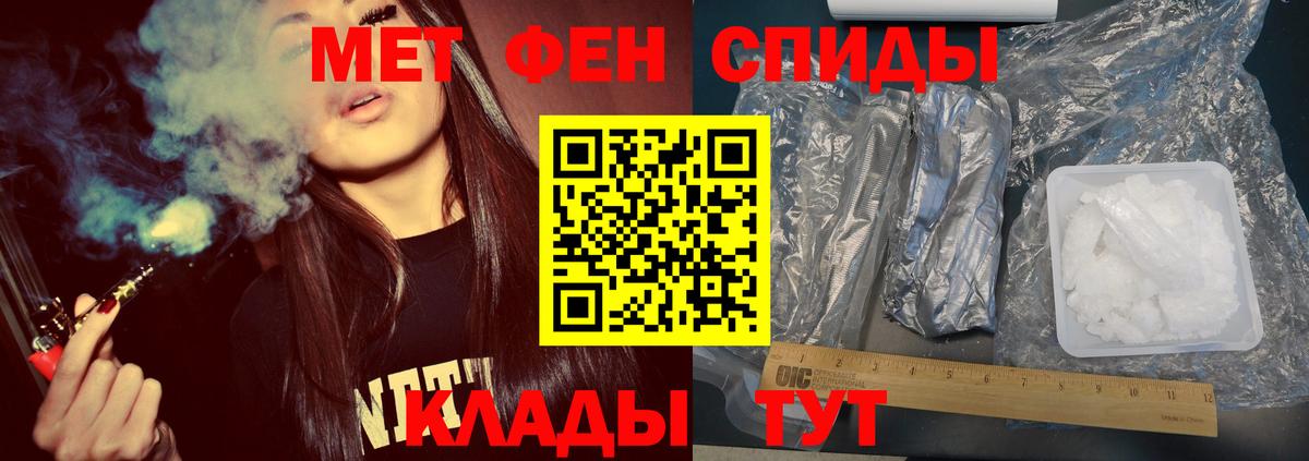 Искитим  МЕТАМФЕТАМИН Декстрометамфетамин 99.9%  Вход с VPN  МЕТАМФЕТАМИН Декстрометамфетамин 99.9% 