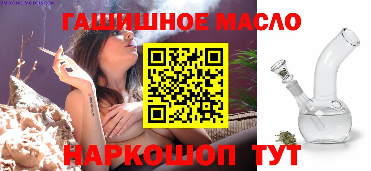 Дистиллят ТГК концентрат Искитим
