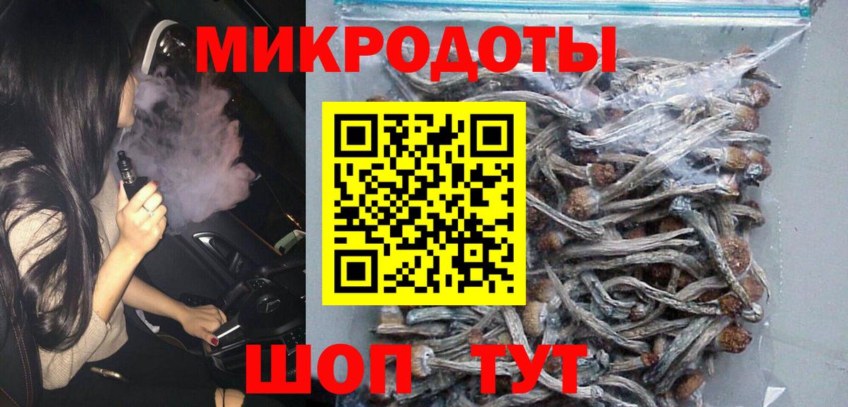 Галлюциногенные грибы MAGIC MUSHROOMS Искитим